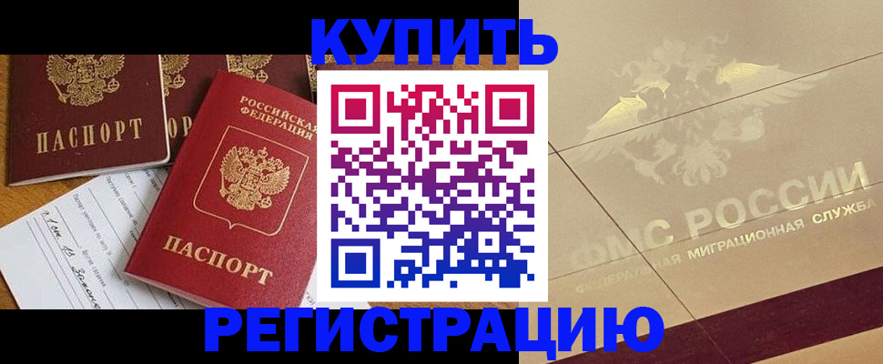 найти адрес прописки в Коряжме