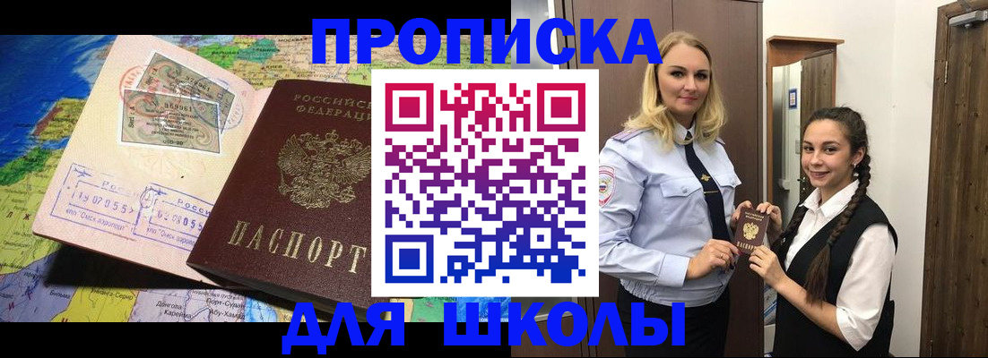 прописка поиск в Коряжме