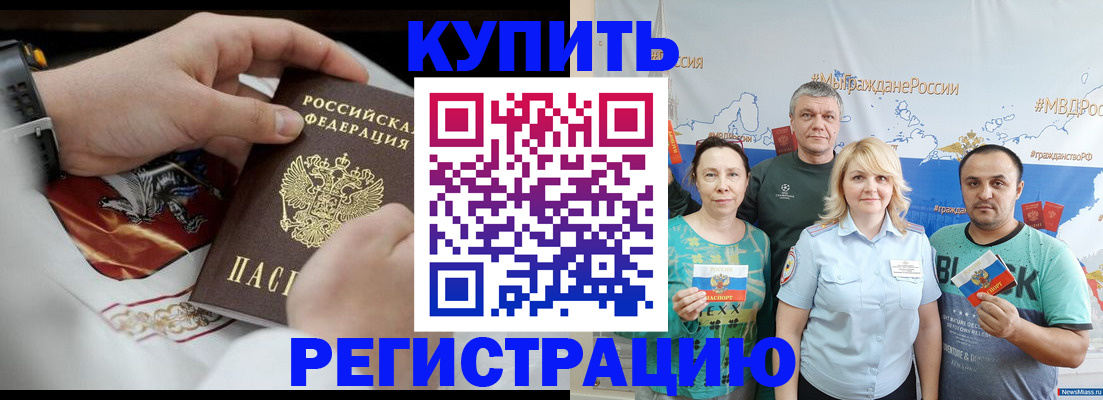 пропишу в квартире в Коряжме